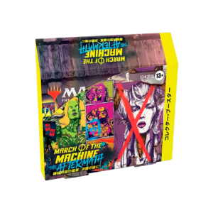 COLLECTOR BOX - MTG MARCH OF THE MACHINE : AFTERMATH (JAPONES)