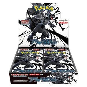 Fulgor Negro/Black Bolt - Booster Box en Japonés - Pokémon TCG