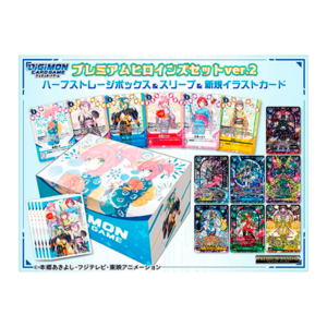 Digimon Card Game Premium Heroines Vol.2 Set PB23 (INGLES)